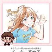 ヒメ日記 2026/08/29 12:34 投稿 なの ぽちゃSPA
