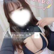 ヒメ日記 2026/09/05 16:51 投稿 なの ぽちゃSPA
