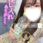 ヒメ日記 2026/09/05 17:38 投稿 なの ぽちゃSPA