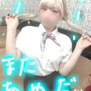 みこと 期間限定なやつ。 ハイブリッドヘルス小岩中央