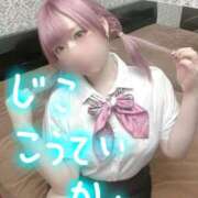 ヒメ日記 2026/09/20 07:09 投稿 みこと ハイブリッドヘルス小岩中央