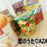 ヒメ日記 2025/08/21 10:54 投稿 あざみ 恋のうた