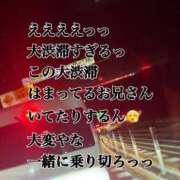 ヒメ日記 2025/08/26 20:22 投稿 あざみ 恋のうた