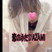 ヒメ日記 2025/09/24 13:17 投稿 あざみ 恋のうた