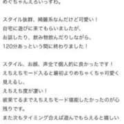 ヒメ日記 2025/06/12 19:11 投稿 めぐ One More奥様　横浜関内店