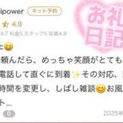 ヒメ日記 2025/06/14 21:33 投稿 まなみ SCREEN(スクリーン)