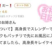 ヒメ日記 2025/06/19 13:48 投稿 まなみ SCREEN(スクリーン)