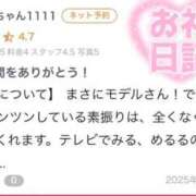 ヒメ日記 2025/07/22 17:36 投稿 まなみ SCREEN(スクリーン)