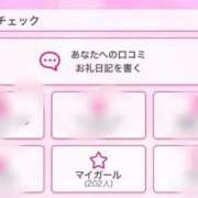 ヒメ日記 2025/07/23 19:27 投稿 まなみ SCREEN(スクリーン)