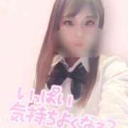 ヒメ日記 2025/12/09 09:56 投稿 ゆいか ラブ・アンド・ラブ