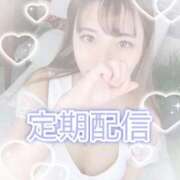 ヒメ日記 2026/03/08 21:56 投稿 ゆいか ラブ・アンド・ラブ