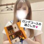 ヒメ日記 2026/03/19 15:30 投稿 ゆいか ラブ・アンド・ラブ