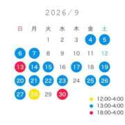ヒメ日記 2026/09/02 17:48 投稿 TSUKASA GRAND STAGE