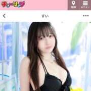 ヒメ日記 2025/07/24 17:34 投稿 すい チューリップ福井別館