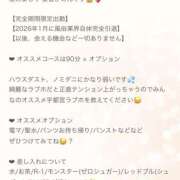 ヒメ日記 2025/06/20 13:51 投稿 奏音かのん【芸能人特別コース】 姫コレクション