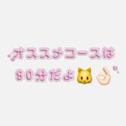 ヒメ日記 2025/08/28 18:34 投稿 奏音かのん【芸能人特別コース】 姫コレクション