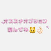 ヒメ日記 2025/08/28 20:00 投稿 奏音かのん【芸能人特別コース】 姫コレクション