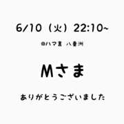 ヒメ日記 2025/06/11 15:14 投稿 るな 横浜シンデレラ（シンデレラグループ）