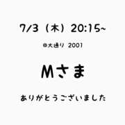 ヒメ日記 2025/07/04 15:28 投稿 るな 横浜シンデレラ（シンデレラグループ）