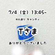 ヒメ日記 2025/07/04 18:34 投稿 るな 横浜シンデレラ（シンデレラグループ）