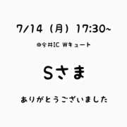 ヒメ日記 2025/07/14 18:58 投稿 るな 横浜シンデレラ（シンデレラグループ）