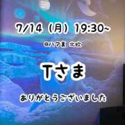 ヒメ日記 2025/07/15 15:21 投稿 るな 横浜シンデレラ（シンデレラグループ）