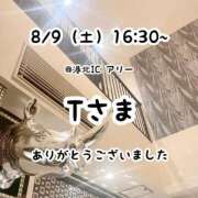 ヒメ日記 2025/08/09 20:55 投稿 るな 横浜シンデレラ（シンデレラグループ）