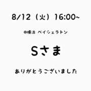 ヒメ日記 2025/08/12 18:40 投稿 るな 横浜シンデレラ（シンデレラグループ）