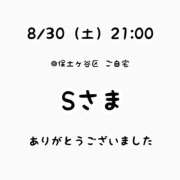ヒメ日記 2025/08/31 16:42 投稿 るな 横浜シンデレラ（シンデレラグループ）