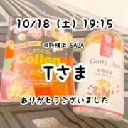 ヒメ日記 2025/10/18 20:57 投稿 るな 横浜シンデレラ（シンデレラグループ）