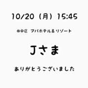 ヒメ日記 2025/10/20 20:48 投稿 るな 横浜シンデレラ（シンデレラグループ）