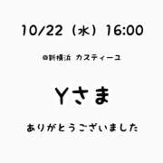 ヒメ日記 2025/10/22 22:06 投稿 るな 横浜シンデレラ（シンデレラグループ）