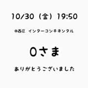 ヒメ日記 2025/10/30 23:47 投稿 るな 横浜シンデレラ（シンデレラグループ）
