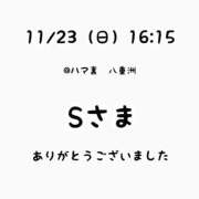 ヒメ日記 2025/11/23 18:31 投稿 るな 横浜シンデレラ（シンデレラグループ）