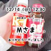 ヒメ日記 2025/12/14 14:59 投稿 るな 横浜シンデレラ（シンデレラグループ）