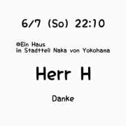 るな Danke? 横浜シンデレラ（シンデレラグループ）