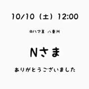 ヒメ日記 2026/10/10 16:07 投稿 るな 横浜シンデレラ（シンデレラグループ）