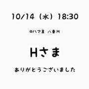 ヒメ日記 2026/10/14 21:52 投稿 るな 横浜シンデレラ（シンデレラグループ）