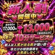ヒメ日記 2026/07/24 23:19 投稿 ♡せな先生♡ アイコレクション女学院