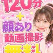 ヒメ日記 2026/07/26 13:20 投稿 しゅり 博多プラチナム