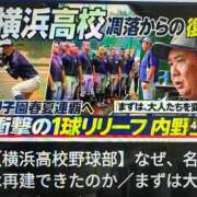 ヒメ日記 2025/08/06 12:57 投稿 えみ 横浜回春性感マッサージ倶楽部