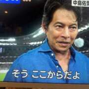 ヒメ日記 2025/09/19 19:47 投稿 えみ 横浜回春性感マッサージ倶楽部