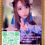 ヒメ日記 2025/06/12 21:15 投稿 おと〔VIP〕対応 aQua～アクア～（金津園）