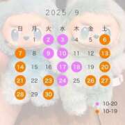 ヒメ日記 2025/09/03 19:05 投稿 おと〔VIP〕対応 aQua～アクア～（金津園）