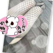 ヒメ日記 2025/10/20 12:51 投稿 かずは★ 小柄淫らな濃厚プレイ BUNNY PLAS