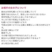 ヒメ日記 2026/07/24 17:03 投稿 なるき ハピネス福岡