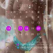 ヒメ日記 2025/06/12 21:15 投稿 セナ 奥様クラブ