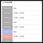 ヒメ日記 2025/06/23 18:05 投稿 セナ 奥様クラブ