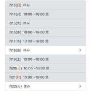 ヒメ日記 2025/07/13 19:40 投稿 セナ 奥様クラブ