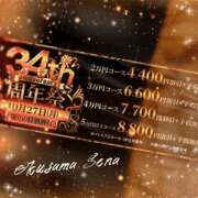 ヒメ日記 2025/10/26 18:50 投稿 セナ 奥様クラブ